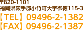 ケアサポートたんぽぽの住所と電話番号